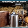 Proces destilacije i ocjene najboljih destilara