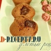 Čokoladni cupcakes u kalupima recept sa fotografijama