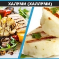 Recept za kuhanje sir haluumi