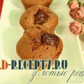 Čokoladni cupcakes u kalupima recept sa fotografijama