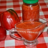 Adzhika iz bugarske paprike bez kuhanja