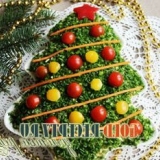 Novogodišnja salata herringbone recept sa piletinom i karbonatom