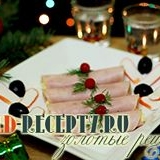 Svečana šunka sa sirom - jednostavna zalogaja za novu godinu