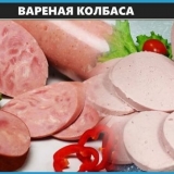 Recepti domaćeg kuhane i kuhane dimljene kobasice