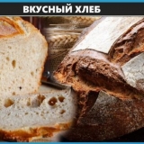 Recepti ukusnog peka za kruh