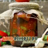 Salata od patlidžana za zimu, recept sa fotografijama