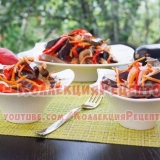 Salata od patlidžana na korejskom, receptu za zimu, a ne samo!