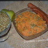 Salata od jabuka i mrkve sa sjemenkama suncokreta: recept