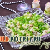 Salata od jetre classic recepe sa fotografijama