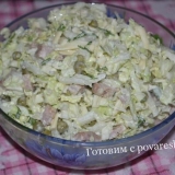 Peking salata od kupusa i sir - moj omiljeni recept