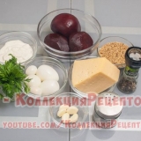 Salata za svečani krevet kaputa sa češnjakom, sirom i orasima