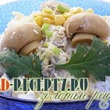 Salata sa kiselim gljivama, salata sa gljivama i sirom