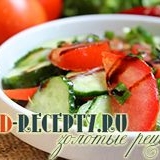 Salata sa zelenim lukom i sezonskim povrćem