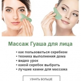 Badem piling za lice (kako učiniti kod kuće)