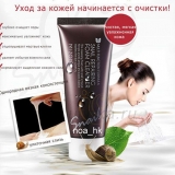 Mizon puževi popravak pjene čišćenja pjene