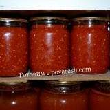 Kuhana adzhika iz rajčice i bugarskog bibera za zimu