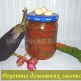 Snack teschin jezik iz patlidžana