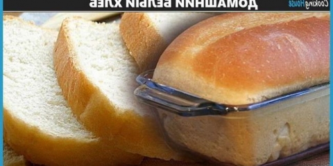 Najbolji recepti početna bijeli hljeb