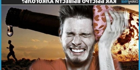 Metode i sredstva za brzu izlaz alkohola iz tijela