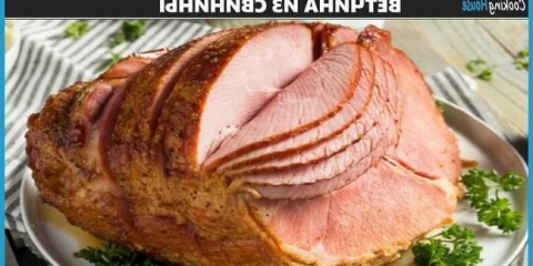 Svinjska šunka nijansi i recepti