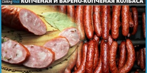 Značajke i proces izrade dimljene i kuhane dimljene kobasice kod kuće