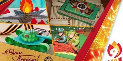 Ona 9. Maja učinite to sami - prekrasni zanati za dan pobjede sa djecom