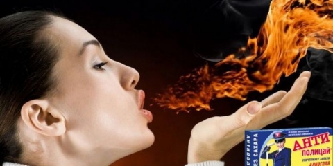 Uzroci izgleda, metode riješenja mirisa dime