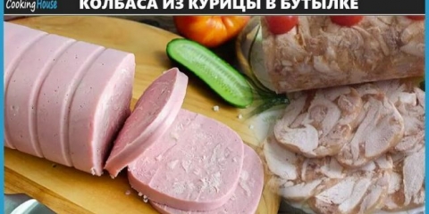 Kuhanje piletine i svinjske kobasice u boci