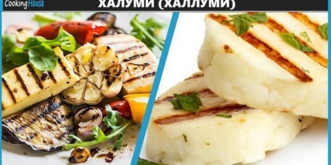 Recept za kuhanje sir haluumi