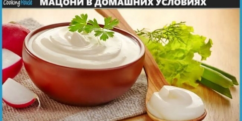 Martsoni kuhati recepte kod kuće