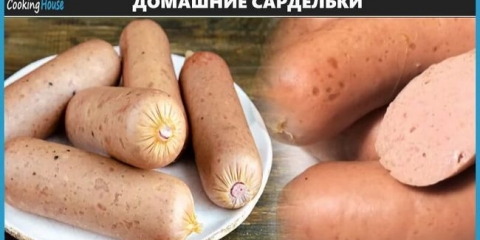 Recepti ukusnog kućnog vreća