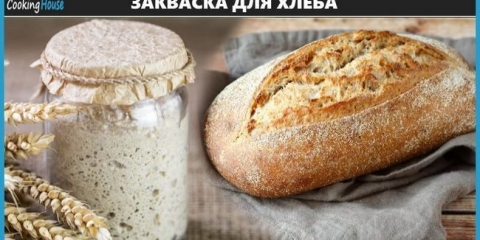 Rye i pšenični recepti za kruh