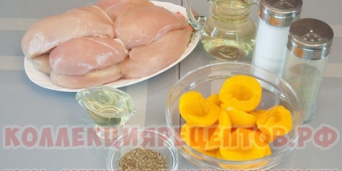 Pileći file valjaci s breskvama u vinu