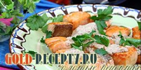 Satzi recept ribe u gruzijskom