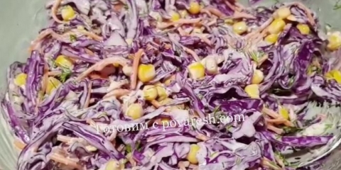 Salata crvenog kupusa sa kukuruzom: foto recept