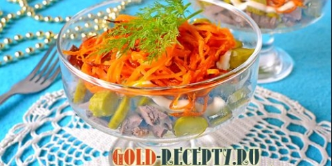 Salata od svinjskog srca, salata sa korejskom šargarepom