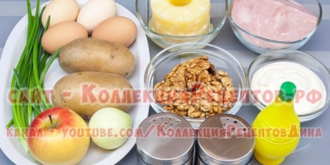 Salata za novu godinu ananas - recept za ukusnu salatu na svečanom stolu!