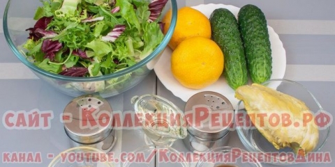 Salata za novu godinu sa piletinom i mandarinama, svjetlosni salata recept bez majoneza!