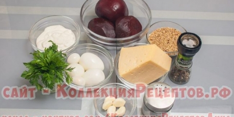 Salata za svečani krevet kaputa sa češnjakom, sirom i orasima