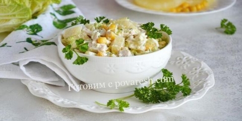 Salata sa ananasom, dimljenom piletinom i kukuruzom - receptom