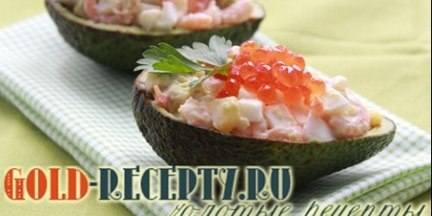 Salata sa škampima i avokadom