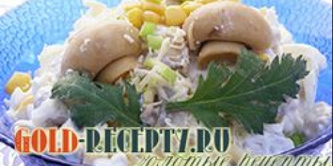 Salata sa kiselim gljivama, salata sa gljivama i sirom