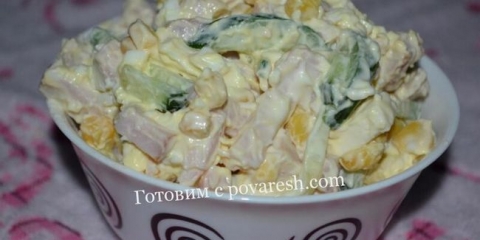 Salata sa šunkom, kukuruzom, sirom i svježim krastacem