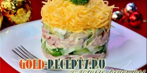 Salata sa šunkom, recept za svečanu salatu sa sirom i šunkom