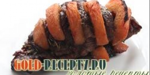 Svinjetina sa dunjima u pećnici