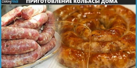 Početna tehnologija za kuhanje kobasica