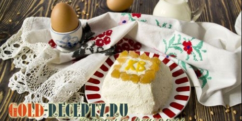 Curd uskrsni recept, sa fotografijom korak po korak