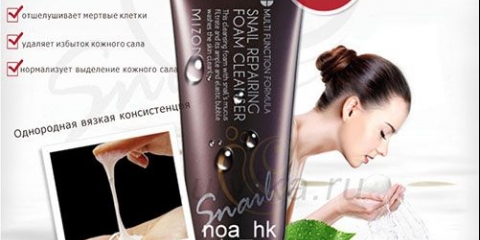 Mizon puževi popravak pjene čišćenja pjene