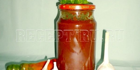 Kuhana adzhika iz paradajza