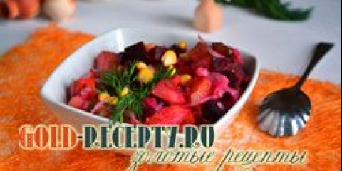 Vinaigrette recept sa kukuruzom, vinaigrette sa fotografijama